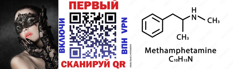 АМФ 98% Кушва