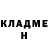Кетамин VHQ Michael Castilla