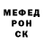 A-PVP Соль Geronima Buten