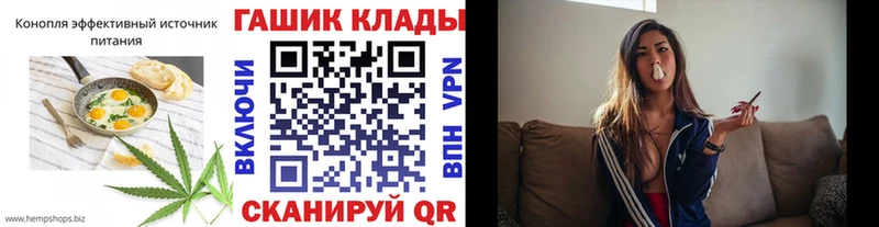 Печенье с ТГК конопля  МЕГА вход  Кушва  цена наркотик 