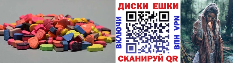 Ecstasy VHQ  kraken зеркало  Кушва 