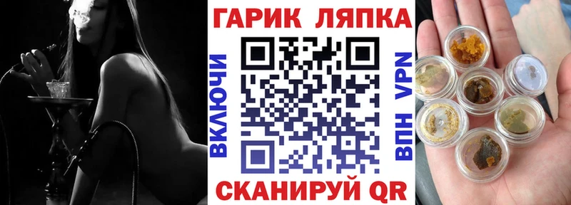 KRAKEN сайт  Кушва  Гашиш убойный  купить наркотики цена 