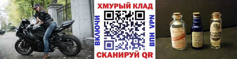 kraken зеркало  закладка  Кушва  Героин гречка 