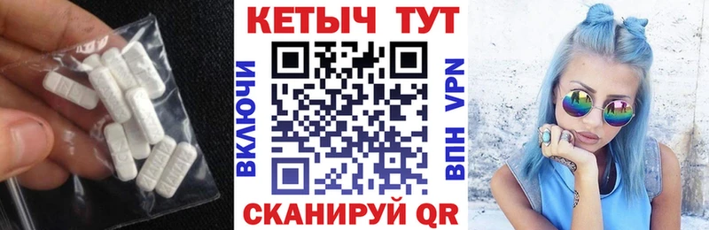 Кетамин VHQ  Кушва 