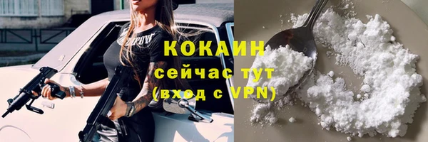 кокаин VHQ Белокуриха