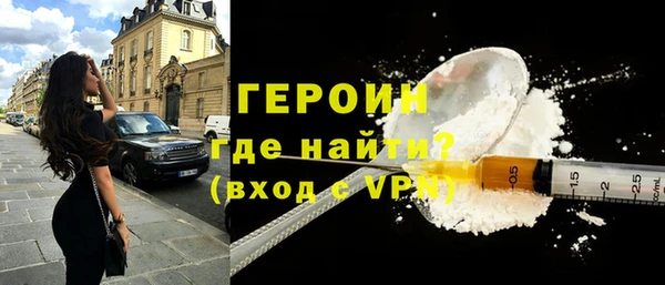 кокаин VHQ Белокуриха