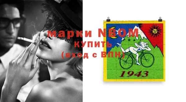гашик Белоозёрский