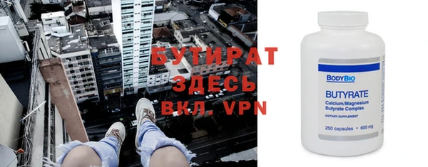 прущая мука Беломорск