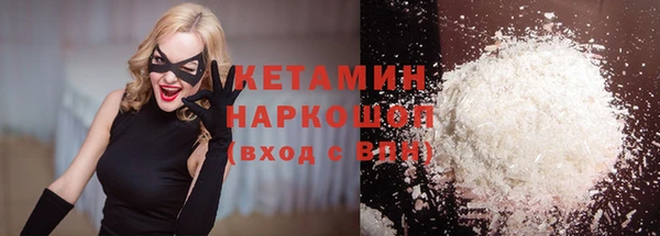 кокаин VHQ Белокуриха