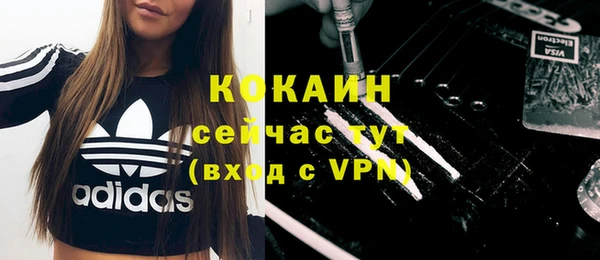 прущая мука Беломорск