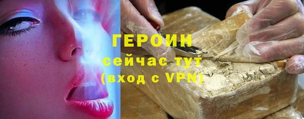кокаин VHQ Белокуриха