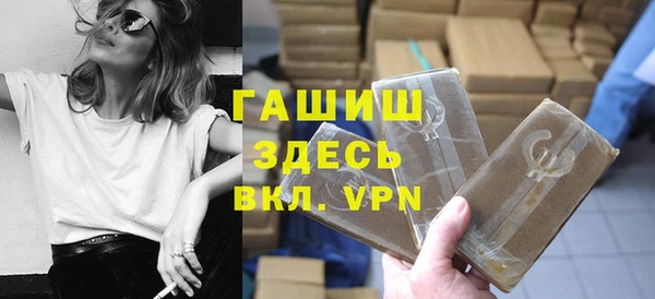 гашик Белоозёрский
