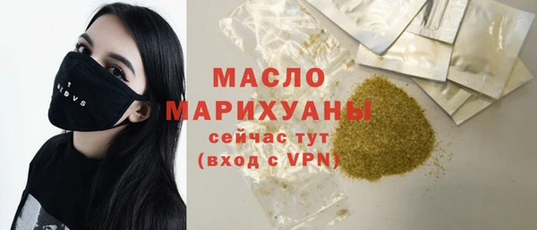 прущая мука Беломорск