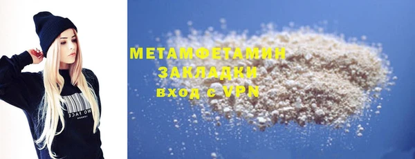 гашик Белоозёрский