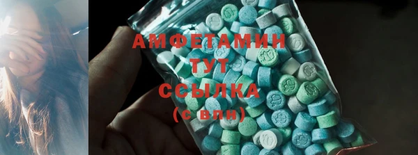 кокаин VHQ Белокуриха