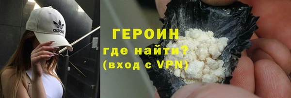 кокаин VHQ Белокуриха