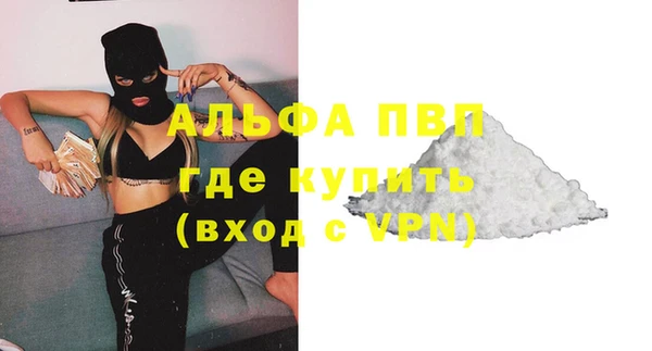 гашик Белоозёрский