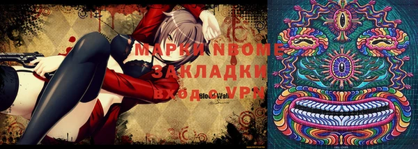 прущая мука Беломорск