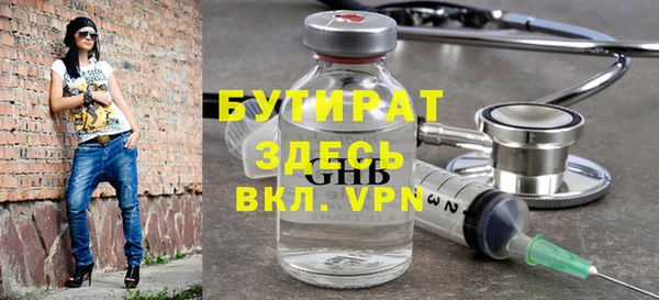 гашик Белоозёрский