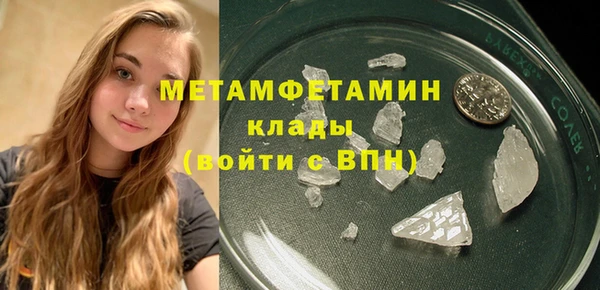 прущая мука Беломорск