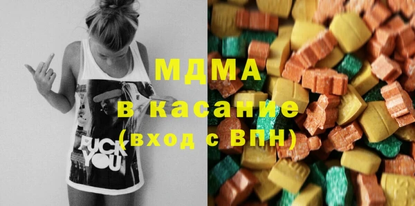 гашик Белоозёрский