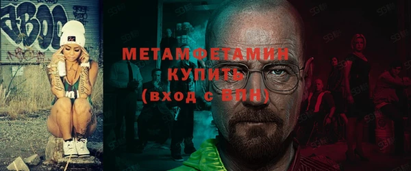 кокаин VHQ Белокуриха