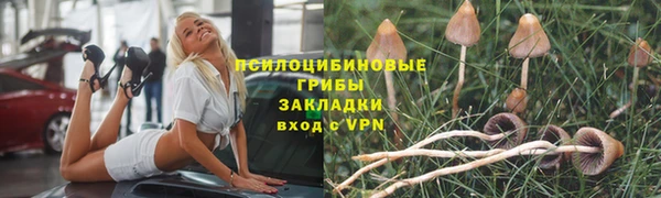 кокаин VHQ Белокуриха