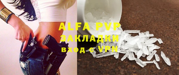 кокаин VHQ Белокуриха