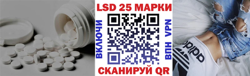 Лсд 25 экстази ecstasy  shop формула  Кушва 