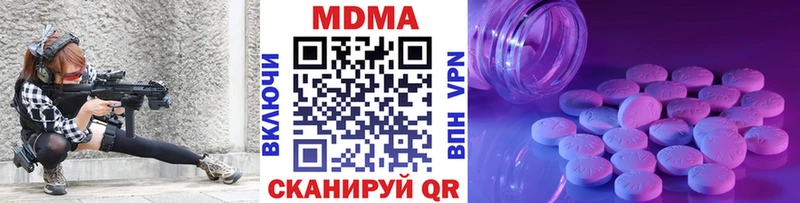 где найти   Кушва  MEGA вход  МДМА кристаллы 