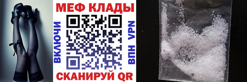 где купить наркоту  Кушва  Мефедрон кристаллы 