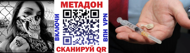 Метадон VHQ  Кушва 