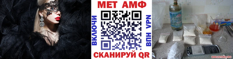 OMG ссылка Кушва Метамфетамин пудра