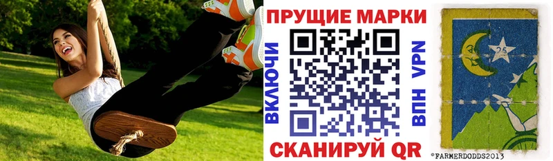 Марки N-bome 1500мкг  что такое   Кушва 