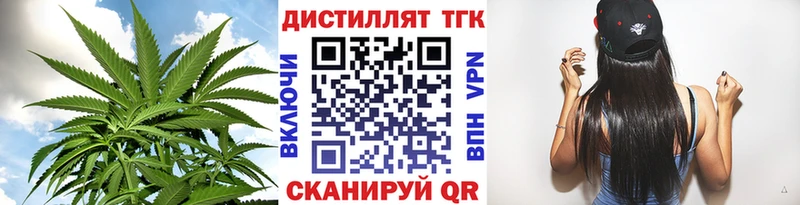 MEGA ТОР  Кушва  ТГК жижа  купить наркотики сайты 