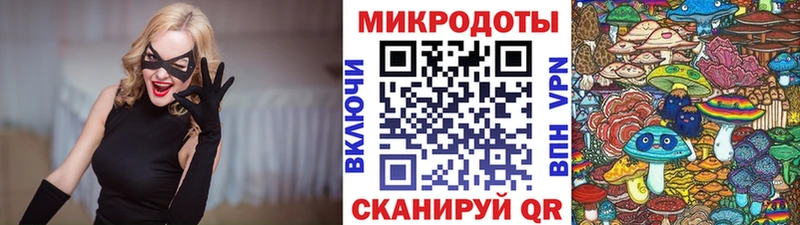 закладки  Кушва  Псилоцибиновые грибы Magic Shrooms 
